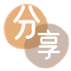 沈阳信用卡分享网 - 诚信24小时接单平台